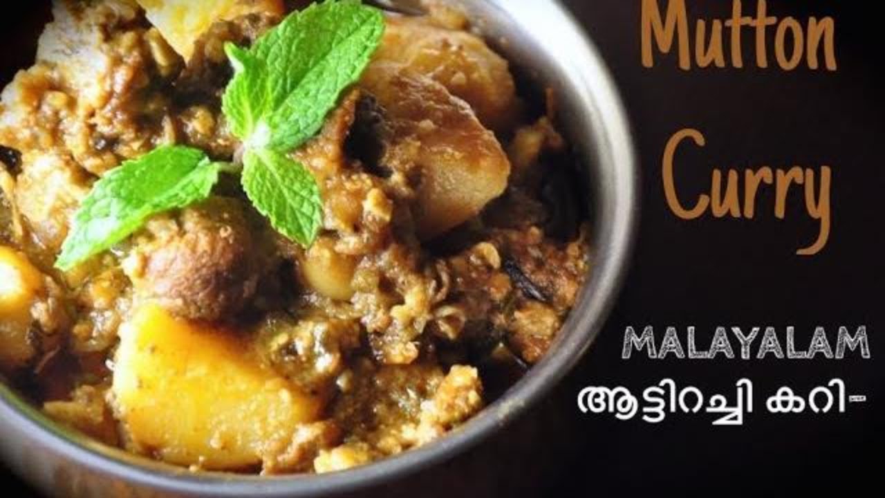 Mutton Curry | ആട്ടിറച്ചി കറി |  Shanas Spices Ep: 29