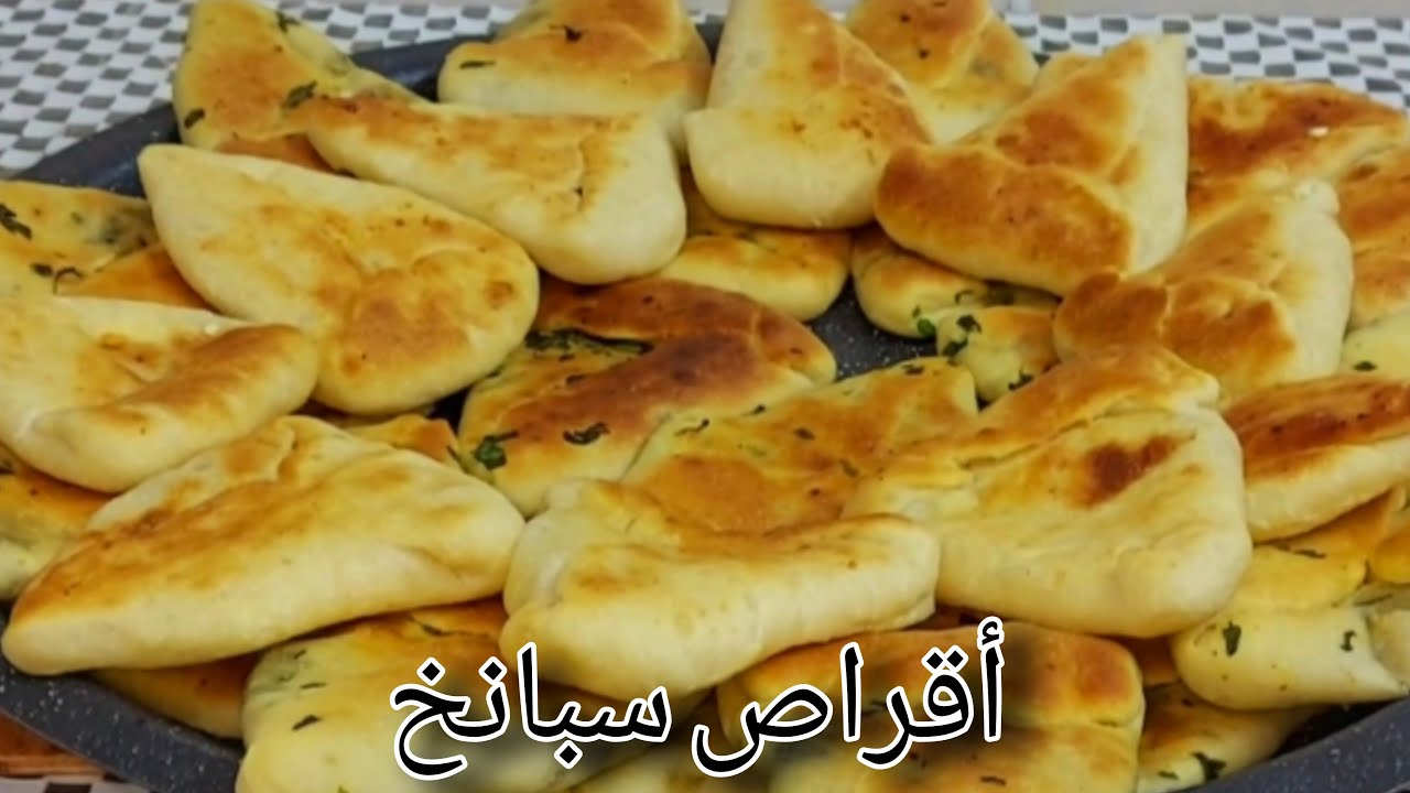 أقراص سباخ بالطريقه الفلسطينية