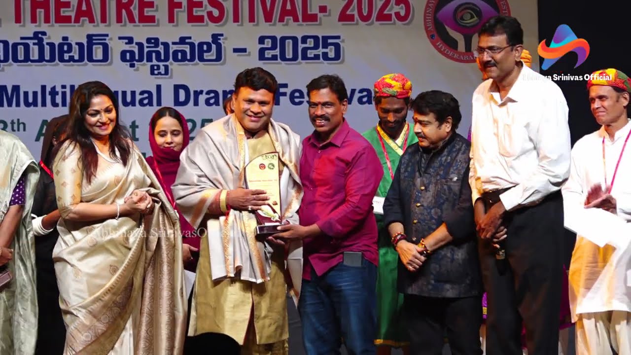 అభినయ నేషనల్ థియేటర్ ఫెస్టివల్ లో అతిథులకు హింది, ఒడియా కళాకారులకు సత్కారం #abhinayasrinivas #drama 