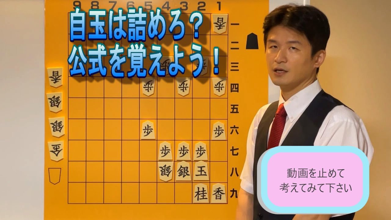 【詰む？詰まない？】美濃囲い② vol.10