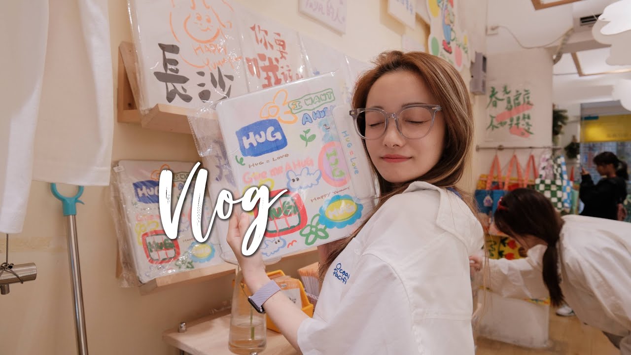 VLOG#62｜来到一座 很好吃的城市｜长沙四天三夜逛吃特种兵旅行👭