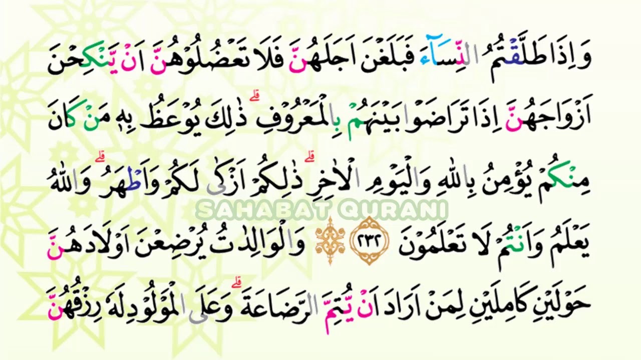 Belajar Membaca Al Quran Surat Al Baqarah Ayat 225-233 | Metode Ummi Foundation Surabaya