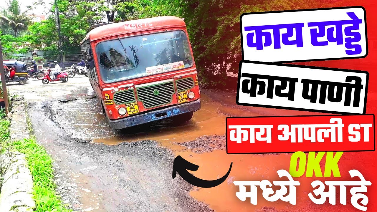 Msrtc driver was disturbed by the pothole @Maxdonatus  @MARATHICOMMONMAN
