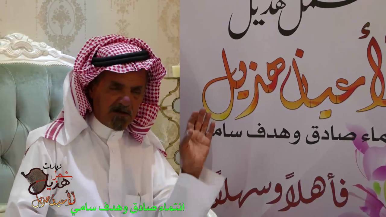 زيارات شمل هذيل / زيارة الشيخ صالح بن رويجح المطرفي الهذلي عام 1437هـ
