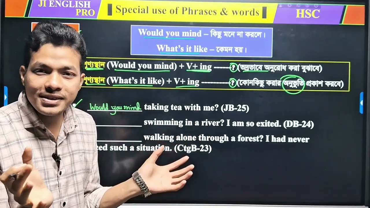 HSC Special use of phrases and words || Short cut & Rules 