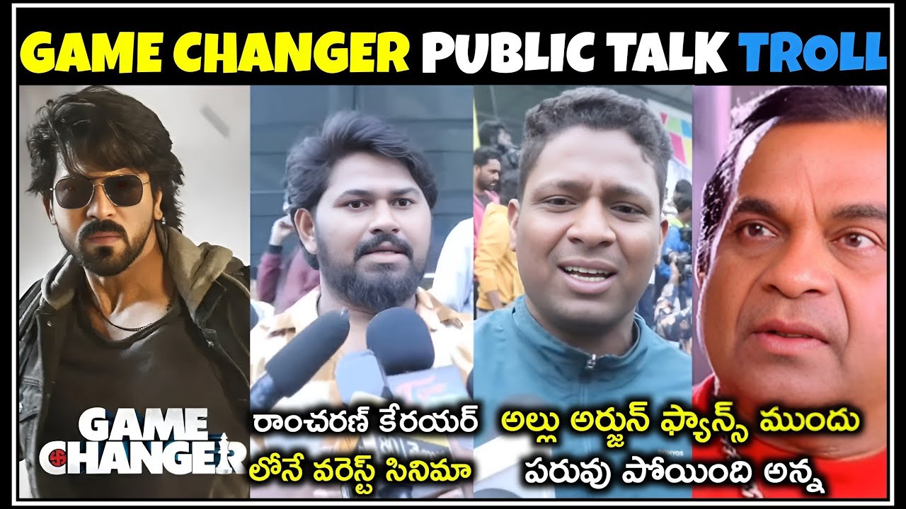 GAME CHANGER PUBLIC TALK TROLL | GAMECHANGER REVIEW | RAMCHARAN | TELUGU TROLLS | MR. MASSABBAYI