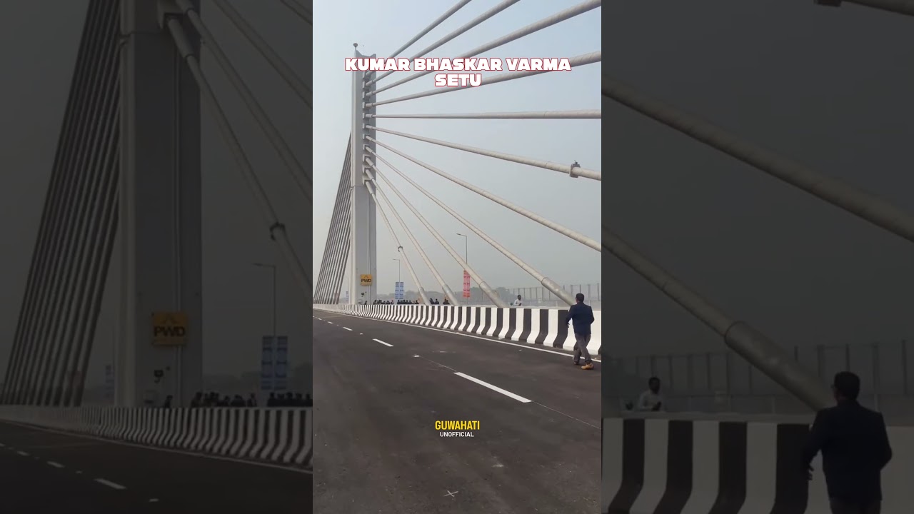 Kumar Bhaskar Varma Setu