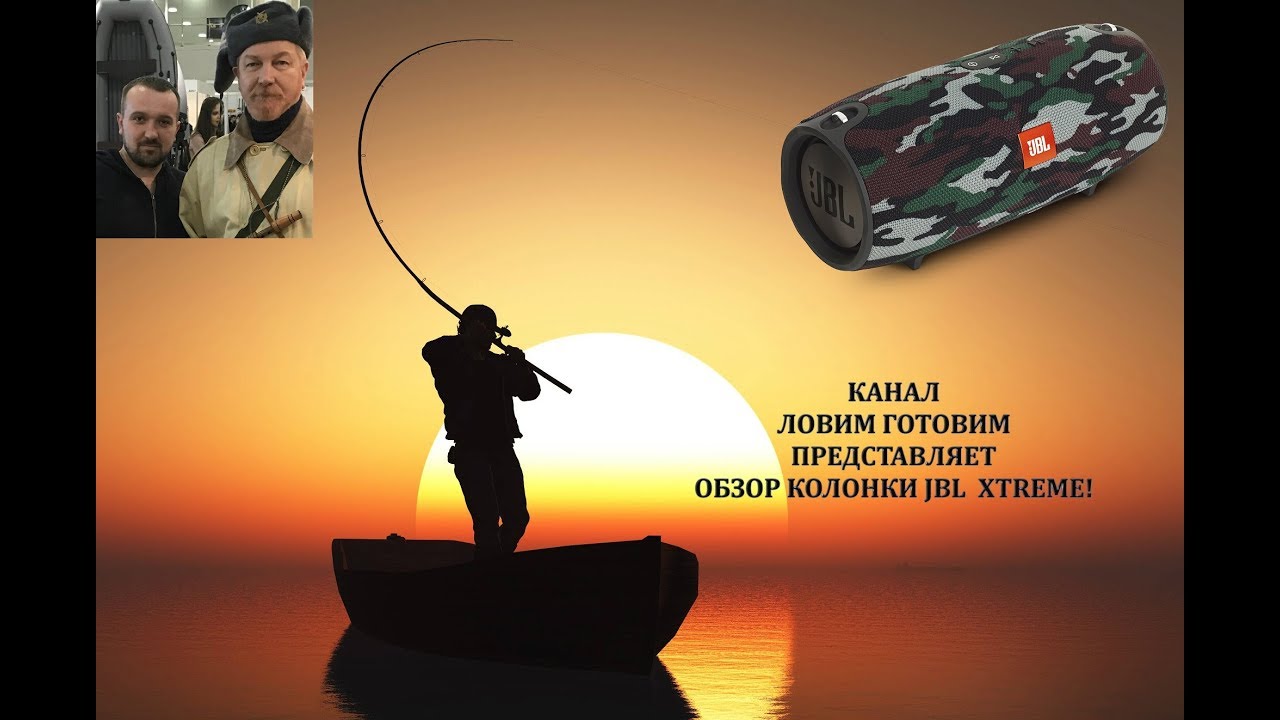 ОБЗОР КОЛОНКИ JBL XTREME С ПОГРУЖЕНИЕМ ПОД ВОДУ!!!