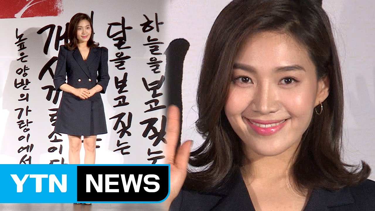 [★영상] '박열' 최희서, 이준익 감독의 뮤즈 된 캐스팅 비화 / YTN
