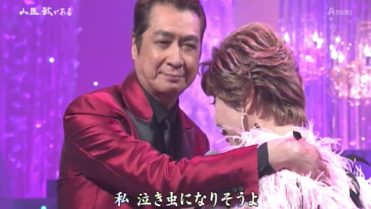 もしかしてPARTⅡ　小林幸子＆堀内孝雄＆山川豊