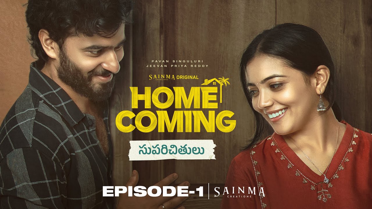 Home Coming | Episode 01/06 | Telugu Webseries 2025 | South Indian Logic
