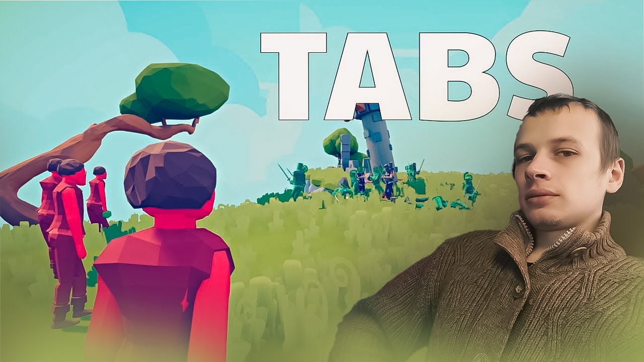 Успел понервничать  ➤  Totally Accurate Battle Simulator (TABS) #1 