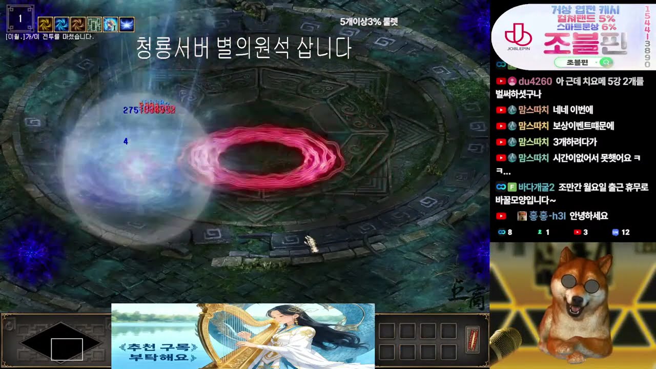 거상마당#  무료진로상담 ㄱ