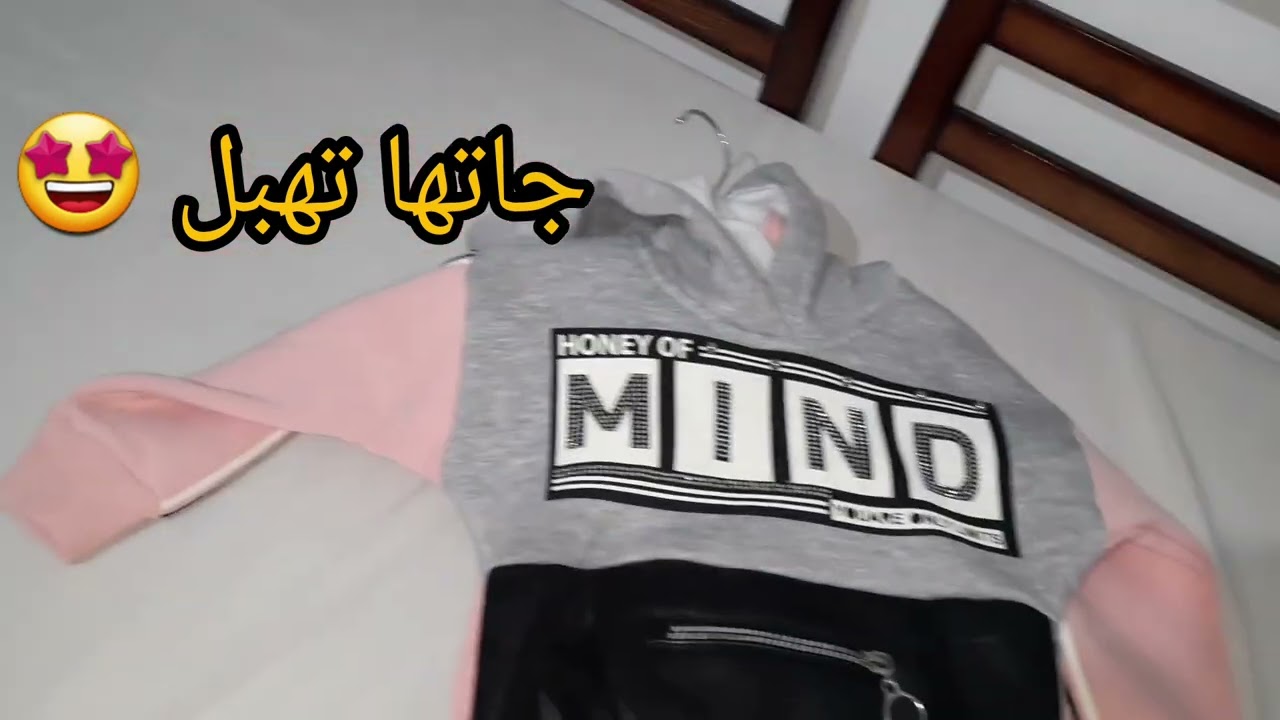الجزء الثاني من ملابس العيد 🌜🥰امع الأسعار 👍🏻👍🏻