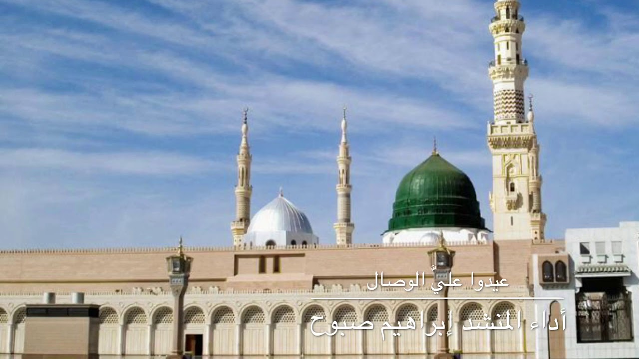 عيدوا عليَّ الوصال
