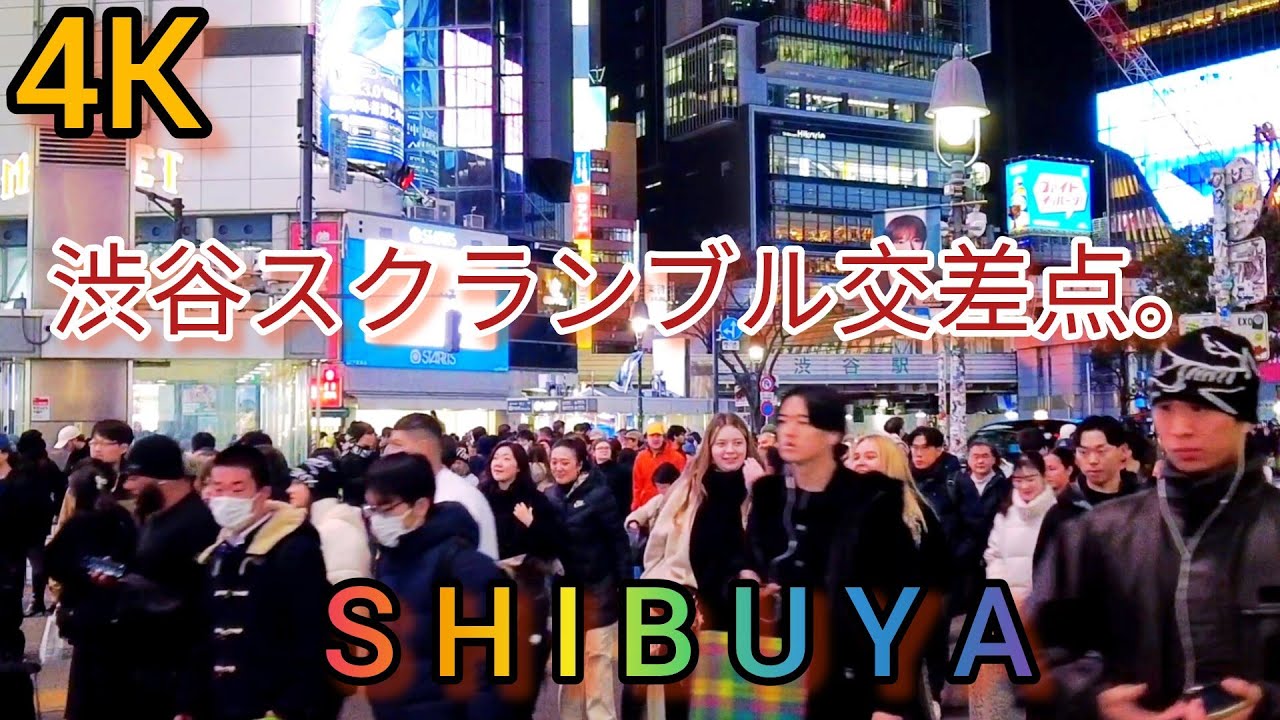 4K Shibuya crossing night scenery and walking tours. Tokyo, Japan. 