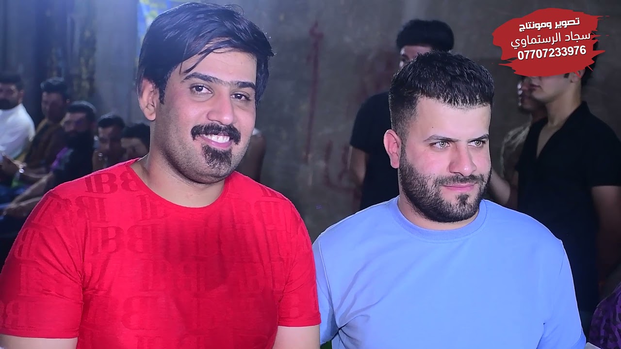 حفل زفاف الحبيب كاظم البهادلي الف مبروك بحضور الفنان امير العبودي
