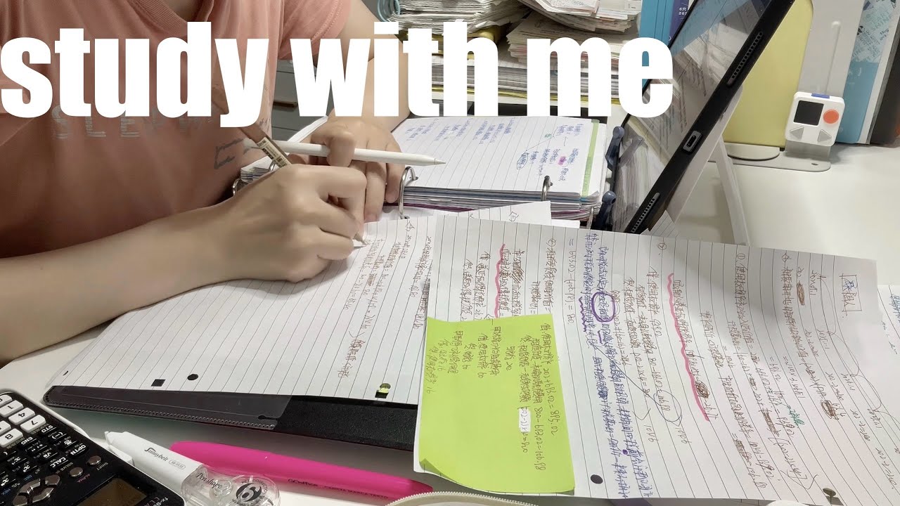 STUDY WITH ME 2hrs | Background noise,no music,no break | ASMR | real time｜motivation