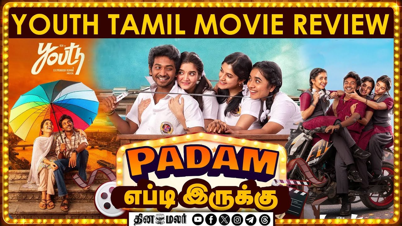 YOUTH | படம் எப்டி இருக்கு? | Movie