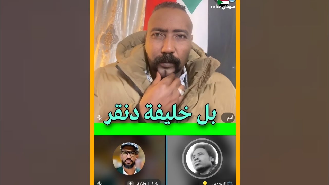 ابو رهف ختمها في خليفة دنقر 😂