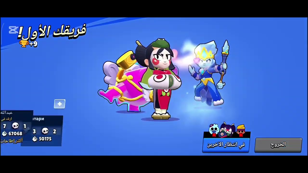 الحلقه الثانيه من تصعيد كازي الف 🔥🔥