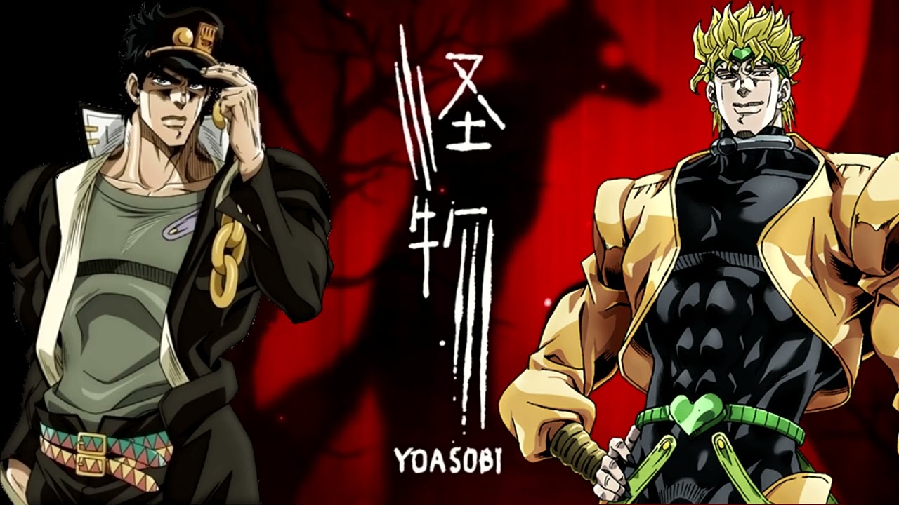 Yoasobi - Kaibutsu (Monster) Jotaro & DIO Duet AI Cover