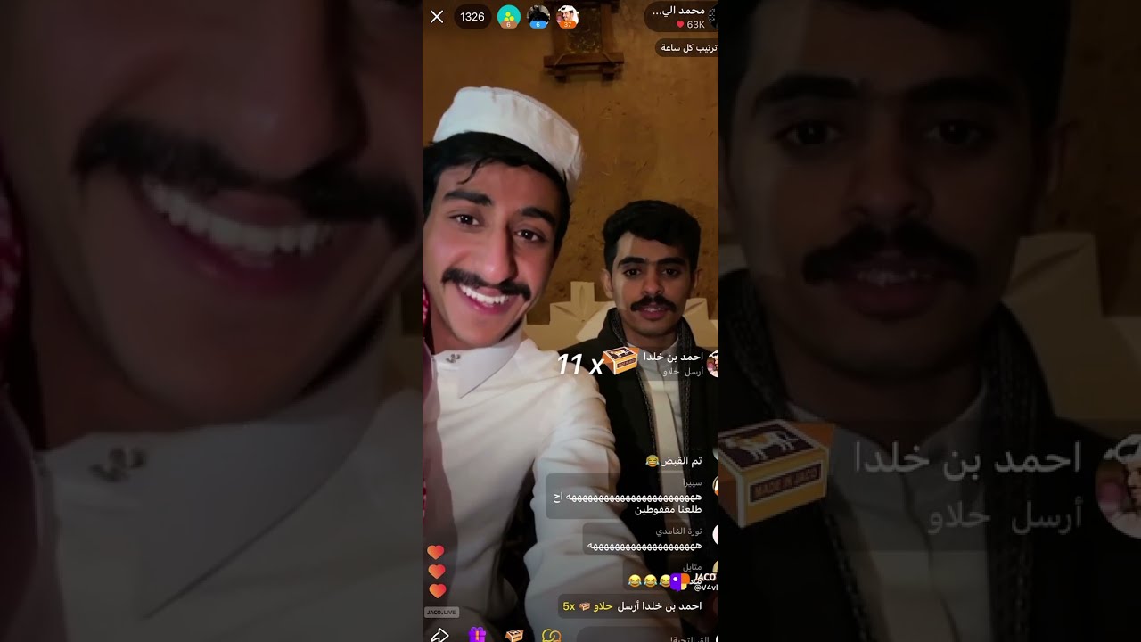 بث محمد اليابسي ج1 مع سالم جديع