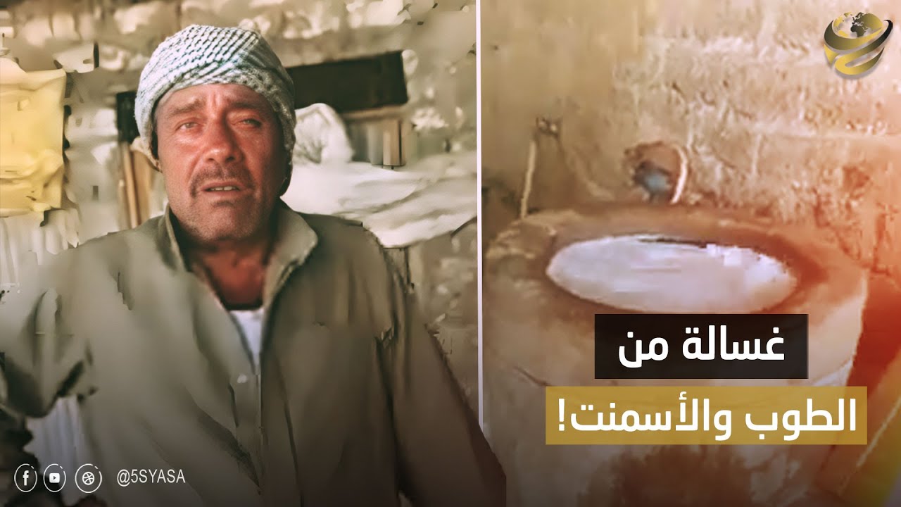 بينافس اليابان.. صعيدي بنى غسالة بالطوب والأسمنت وتشتغل أحسن من الأتوماتيك.. وتكلفتها هتفاجئك !