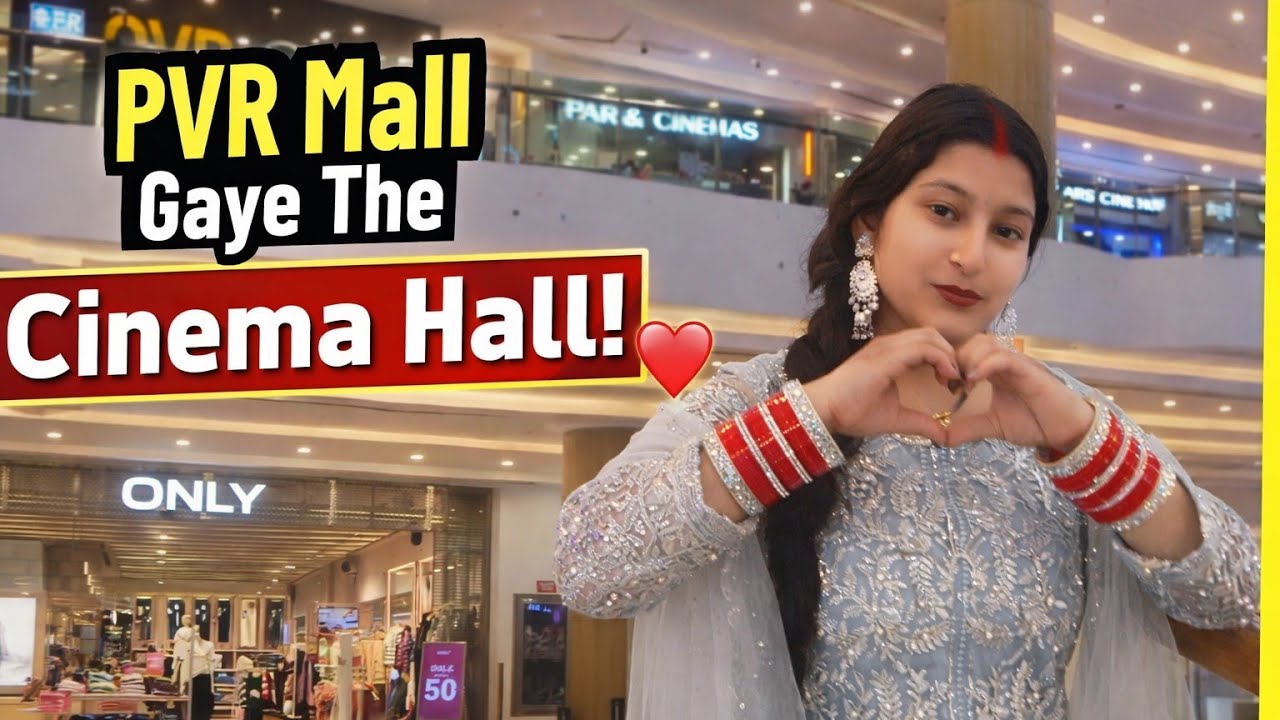 PVR Mall Mein Masti 😄 | Husband Wife Shopping | PVR Mall Couple Vlog 6. PVR Mall Ka Full Tour👀