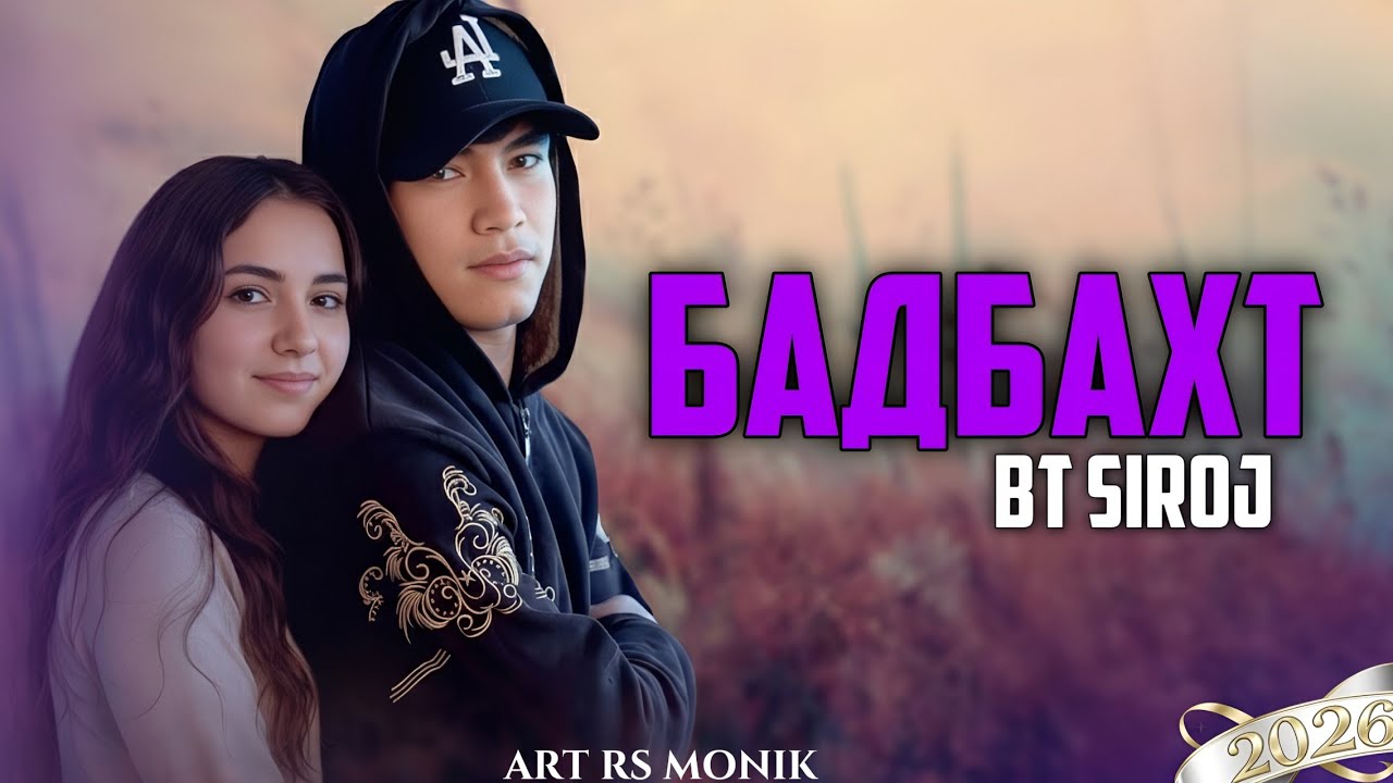 BT SIROJ БАДБАХТ 💔 2026! 