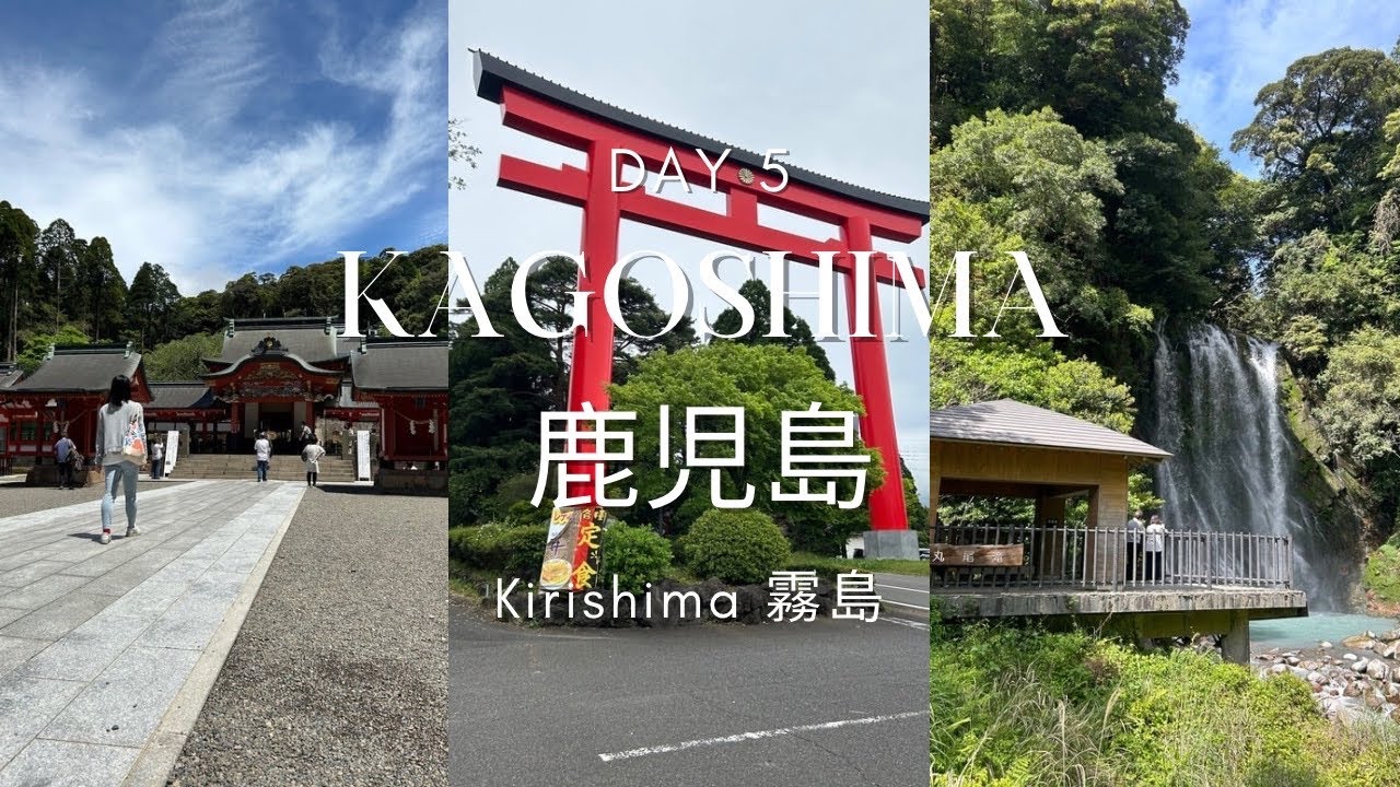 Kagoshima 鹿児島 🇯🇵 Day 5 | Kirishima Jingu Shrine 霧島神宮 ⛩️ | Maruo Falls 丸尾滝 | KALDI Haul 🛍️