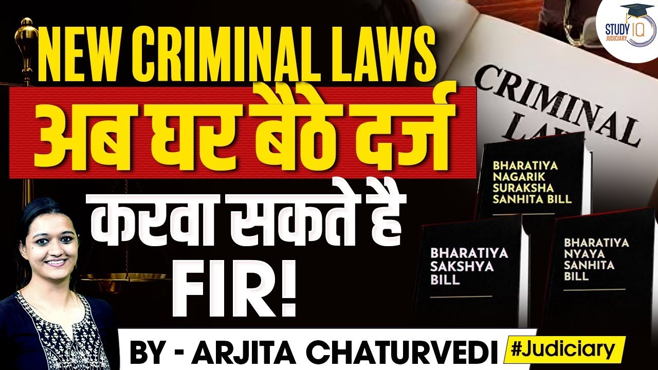 New Criminal Laws: Register FIR Sitting At Your Home Via WhatsApp, E-mail | Zero FIR