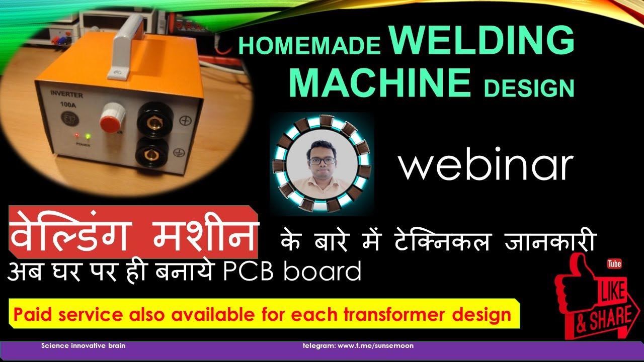 100A Home Made welder machine lecture || welding machine Webinar #WeldingMachineWebinar