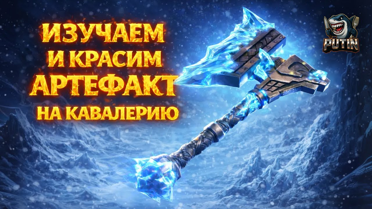 CoD 98: Фуллим новый арт за минуту. Чит от Путина. Баг или новая фича?