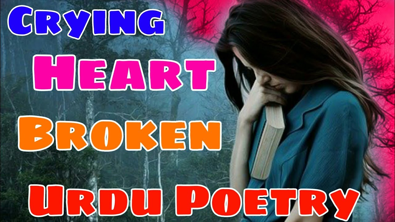 Crying Poetry in Urdu | Sad Crying Urdu Poetry | Crying in Poetry | SaQiB WriTeS | Crying Poetry