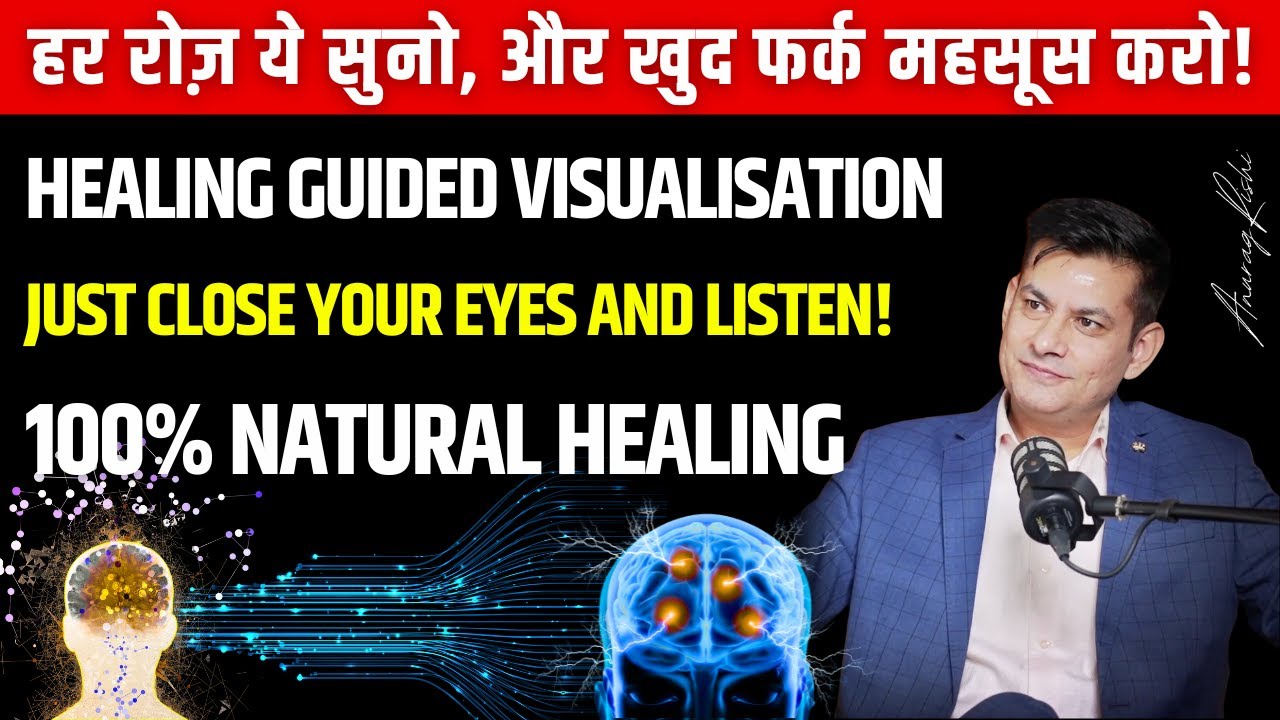 Most Powerful Visualisation | Use This Every Day to Heal Yourself – MIRACULOUS Results Anurag Rishi