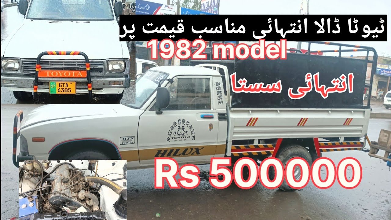 Toyota hilux Dala 1982 model for sale..