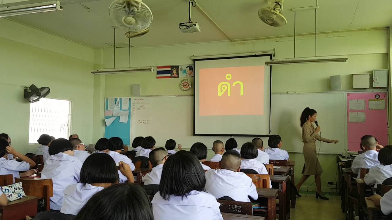 มาเล่นเกมฝึกสติกันเถอะ