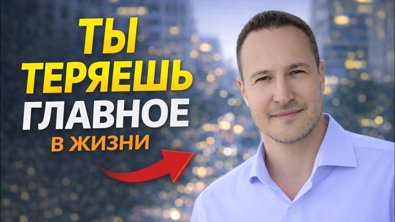 О чём люди жалеют в конце жизни | Ты можешь это изменить уже сейчас