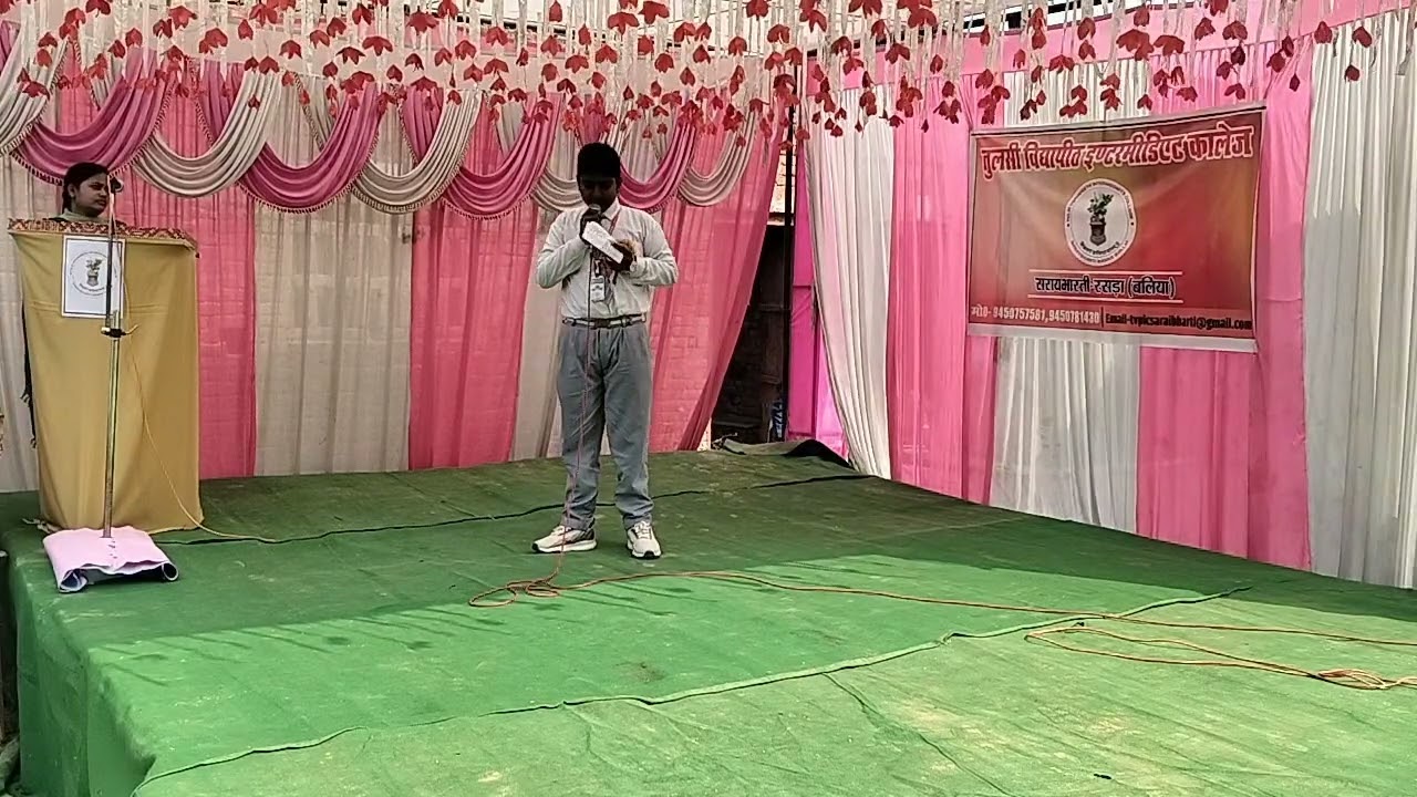 भाषण .....| गणतंत्र दिवस 