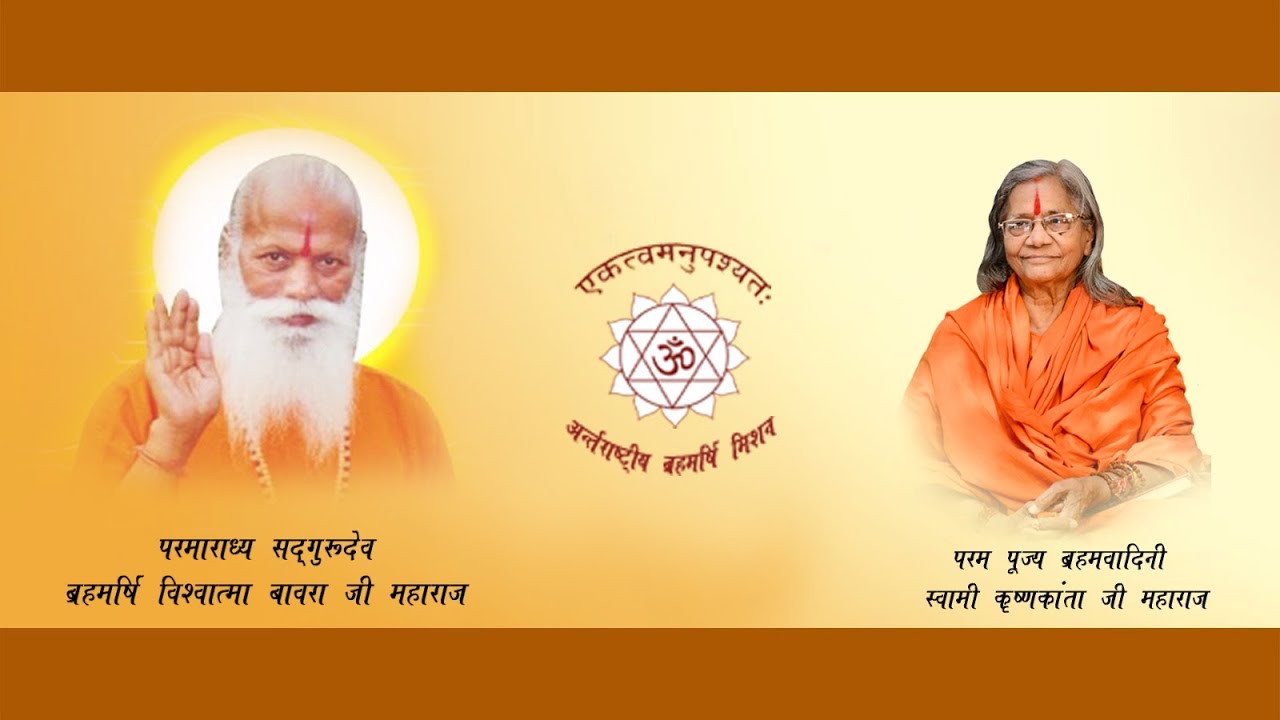 LIVE: भक्ति  सभा एवं रात्रि जागरण | शुभ जयंती महोत्सव | ब्रह्मर्षि आश्रम Virat Nagar Pinjore