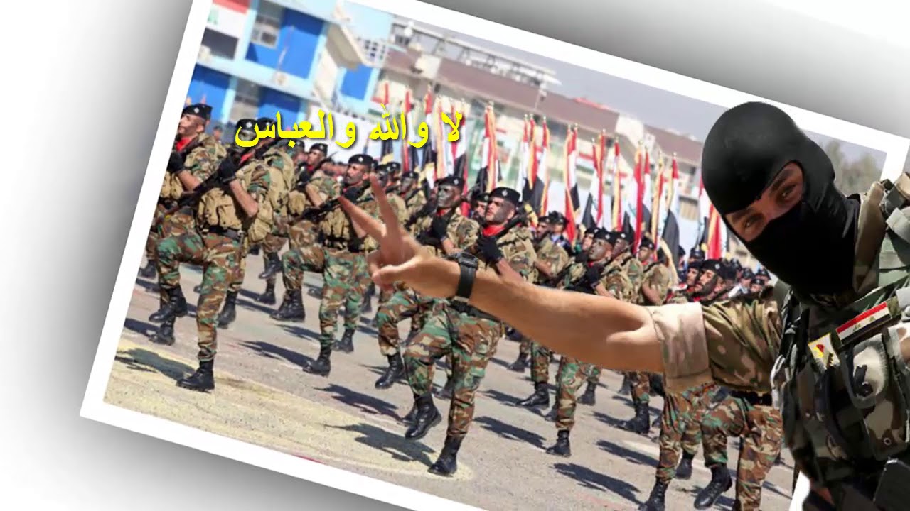 لا والله والعباس  نسخة منه الى / الغرباء فقط
