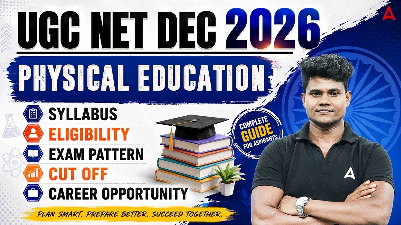 UGC NET Physical Education | UGC NET Physical Education Syllabus, Eligibility & Exam Pattern