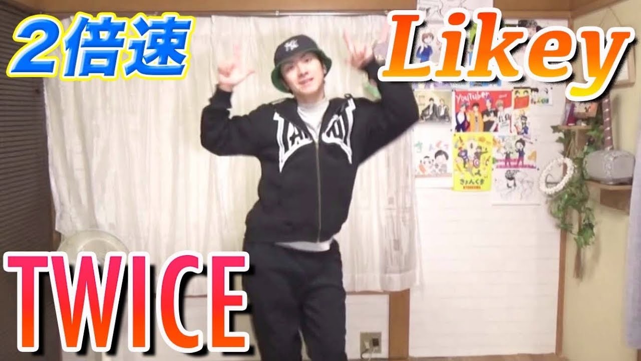 【TWICE】