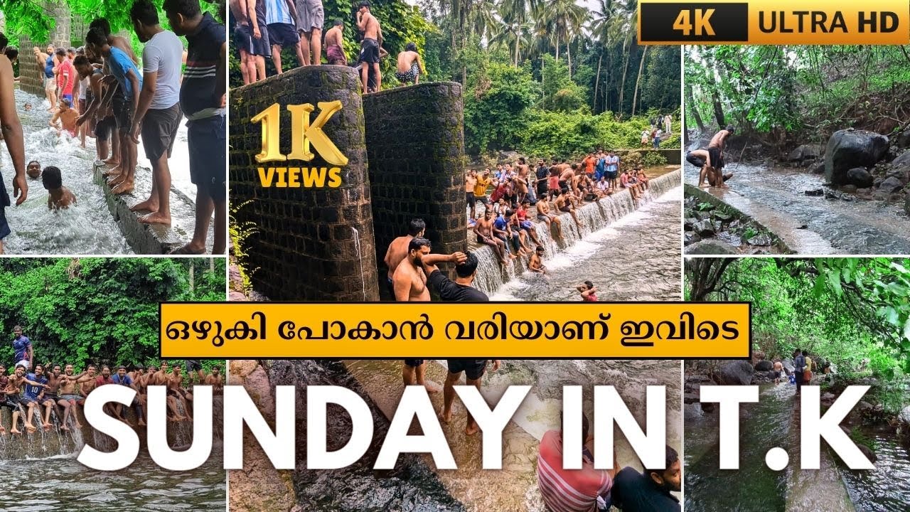 SUNDAY TK COLONY CROWD |VIRAL SPOT NILAMBUR TK COLONY | NILAMBUR TOURISM | TOURISM SPOT |
