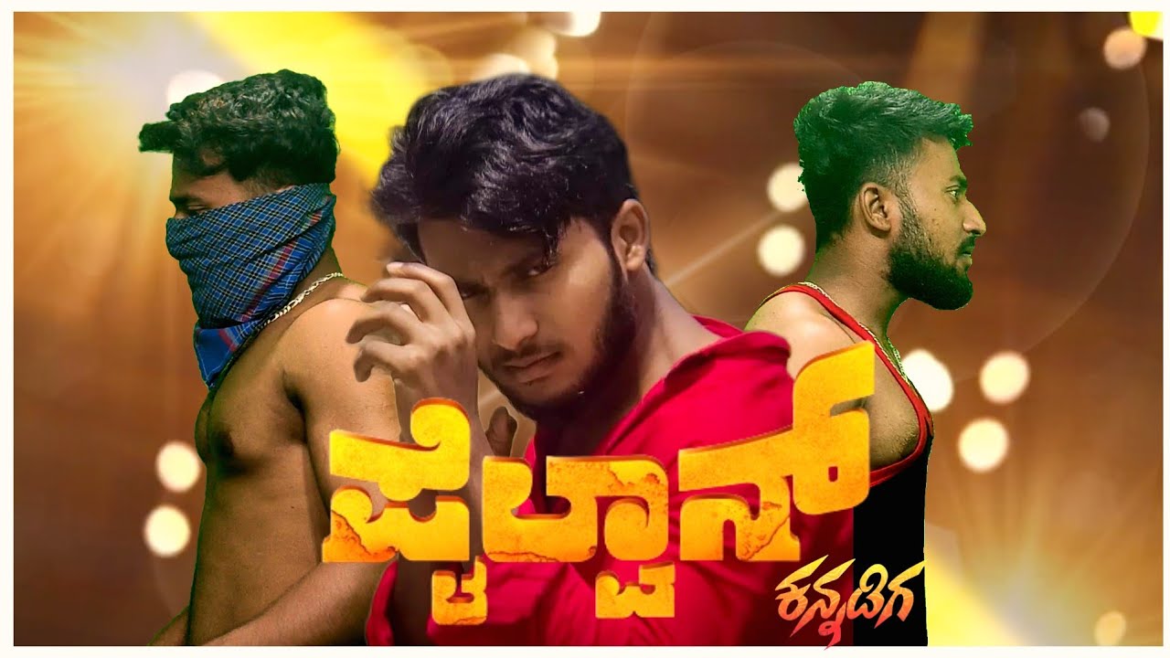 Dorassani song spoof / comedy / pailwaan