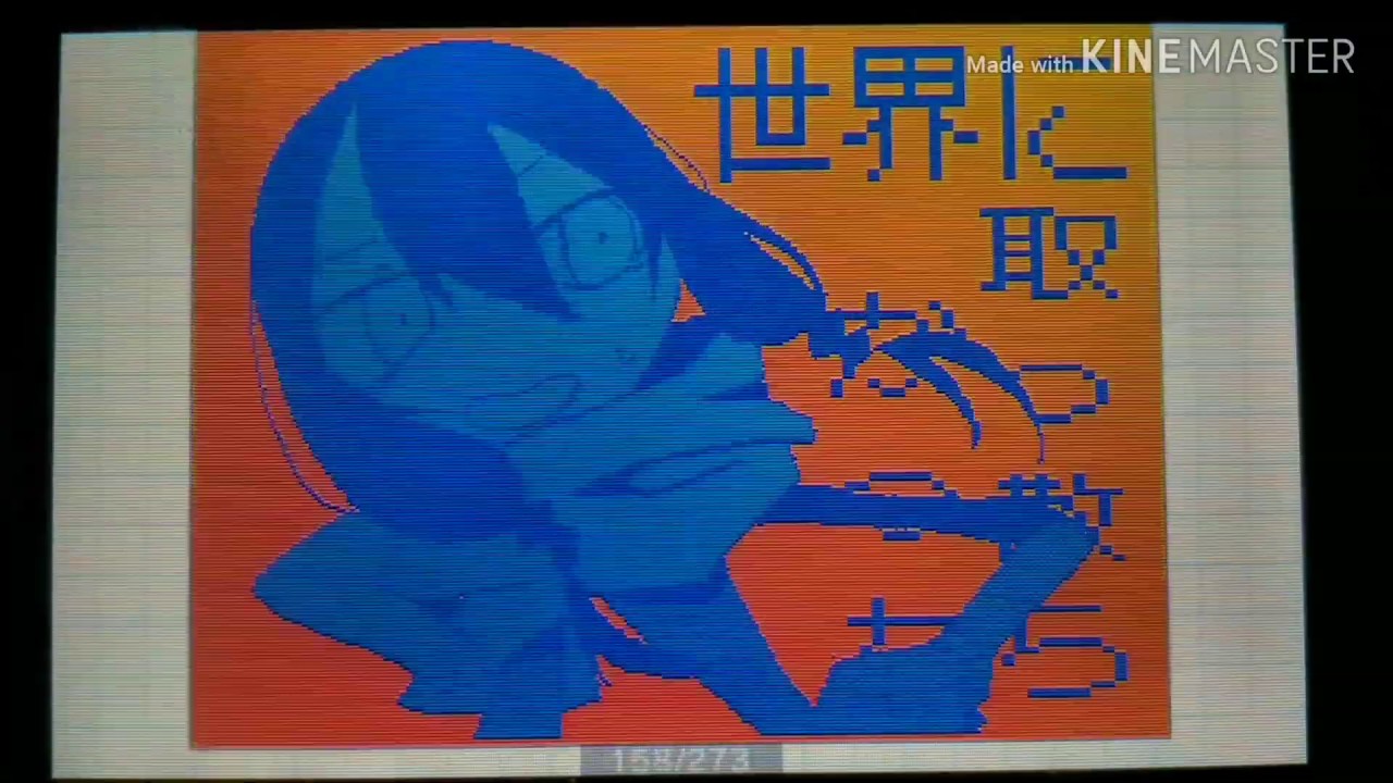 【うごメモ】【オリ棒】シックシックシック