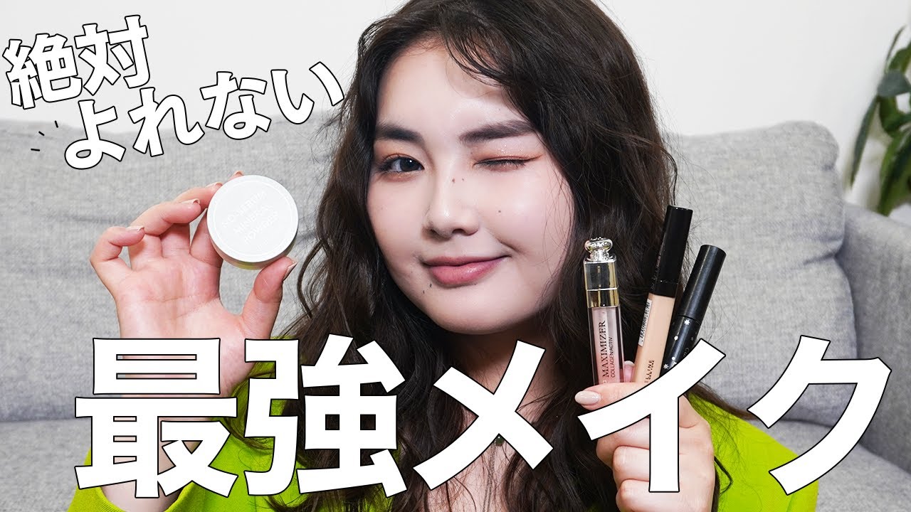 【メイク】イッテQロケでも崩れない？！汗や湿気に強いメイクを紹介します！