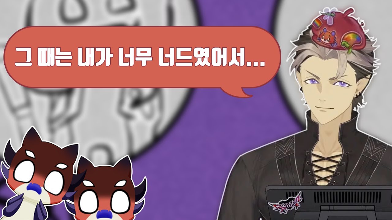루즈의 험난했던 연애사 [홀로스타즈 EN / 크림즌 루즈]