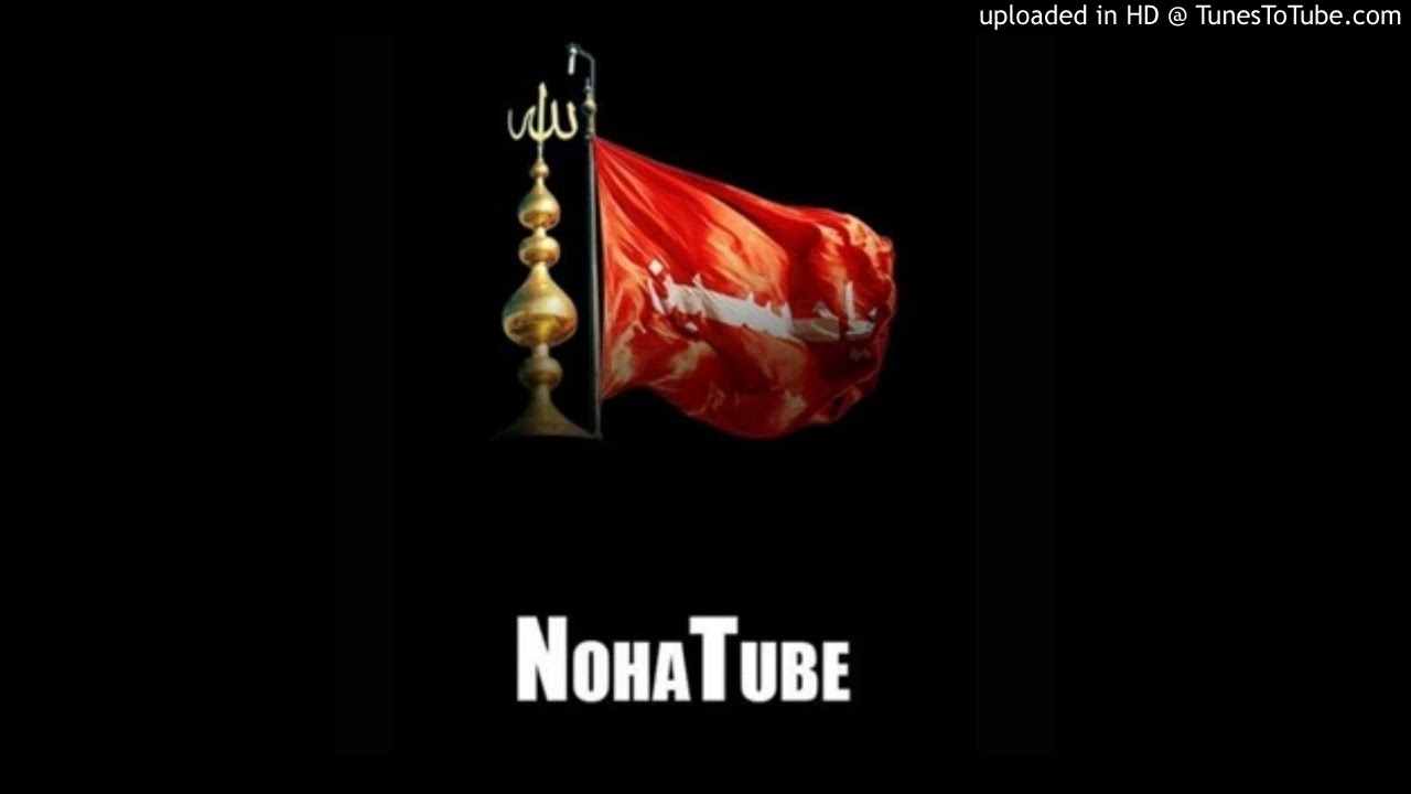 TERI LEHAD PE CHARAGH-E-AKHIR  JALA RAHA